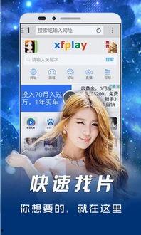 影音先锋金瓶艳在线播放,激情四溢的在线视听盛宴