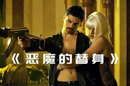 魔鬼电影免费观看,惊悚悬疑，等你来挑战！