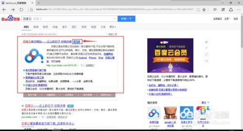 底线百度云播在线播放,百度云播独家呈现，揭秘社会正义底线之战