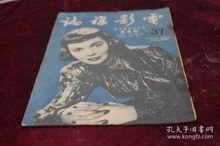 电影明星格兰,星光璀璨的银幕传奇