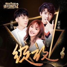 绽放歌曲在线播放,在线聆听绽放歌曲的感动之旅