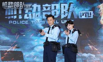 免费观看ptu机动部队电视剧在线观看,热血激战，正义守护者