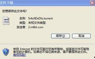 大陆无码bt迅雷种子下载地址,一网打尽热门资源