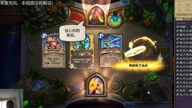 黄金之屋2在线播放,财富密码再启