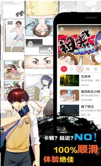 免费观看漫画全集网站,揭秘免费漫画全集网站，尽享海量精彩漫画