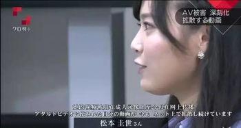 无码岛国av封面,视觉冲击与伦理争议并存