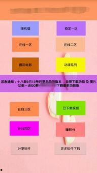 十八禁无码 下载mp4,十八禁无码MP4下载背后的真相