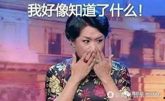 金星爆料小腊肉视频,小腊肉视频揭秘娱乐圈幕后故事