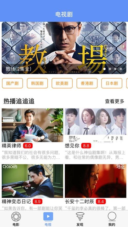勉费视频观看,带你领略精彩瞬间