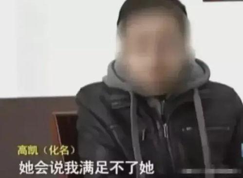 欲求不满妻无码在线,不满妻子背后的深层原因