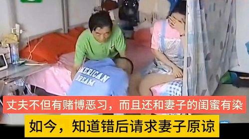老公读博出轨,出轨背后的学术与情感纠葛