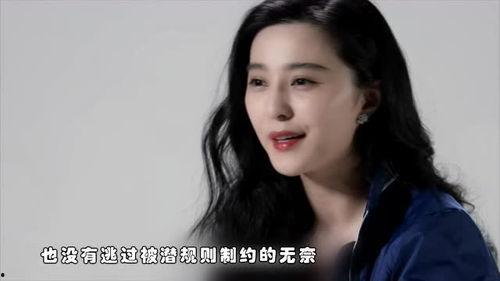 迅雷下载 潜规则明星,潜规则明星背后的秘密