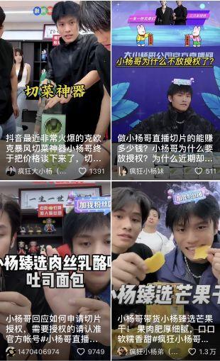 小杨哥爱情爆料视频播放,揭秘甜蜜背后的故事