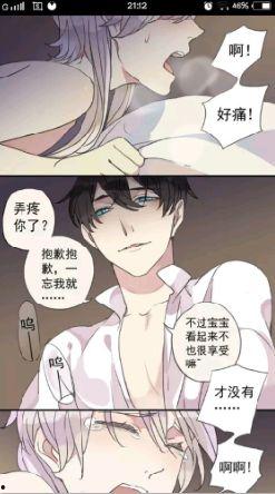 纯情漫画屋漫画免费观看,免费畅享青春漫画盛宴