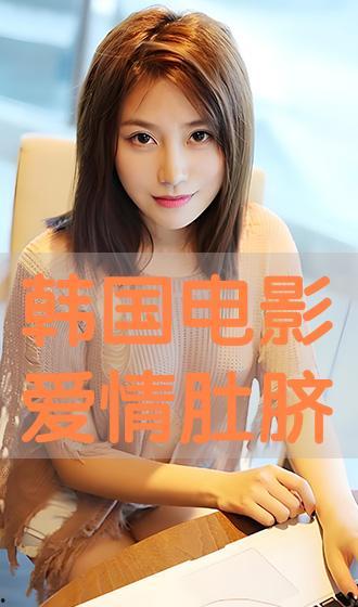 肚脐电影 在线播放,揭秘人体奥秘的视觉奇旅
