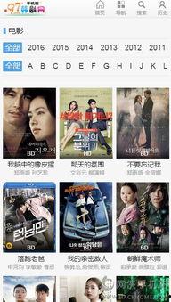 97韩剧手机在线播放,重温经典，重温青春