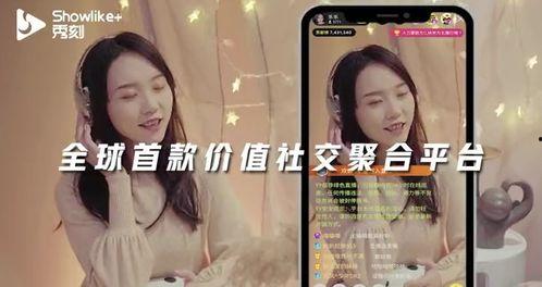爆料直播间孟子义视频下载,揭秘幕后故事与精彩瞬间