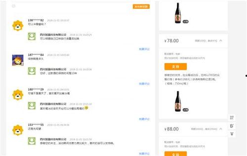 希雅斯公司最新爆料消息,最新爆料背后的行业变革与未来趋势