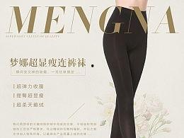 先锋影院欧美丝袜,先锋影院里的时尚演绎
