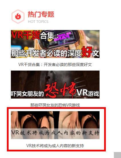 宅男在线视频福利视频,揭秘热门在线福利视频背后的秘密