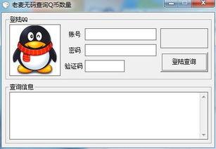 无码搜索软件,探索网络世界的秘密通道