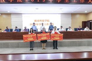 湖南学校爆料新闻事件,揭秘校园内幕事件真相