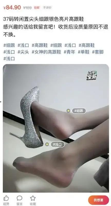 买卖丝袜视频教程,跟随视频教程轻松学会丝袜搭配技巧