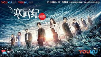 在哪寒武纪免费观看,免费观看途径大揭秘