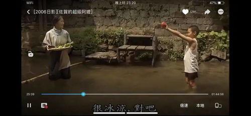 日本分段电影,分段艺术魅力探索