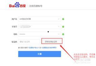 百度云盘av账号,解锁海量资源，畅享云端娱乐之旅