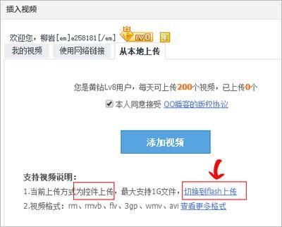 爆料的视频无法上传,无法上传视频背后的真相
